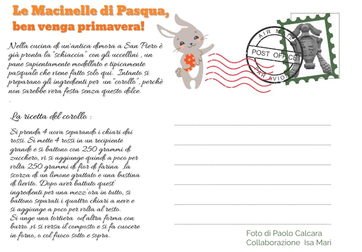 Cartolina Pasqua 2