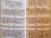 1739. Convenzione sui disertori tra Repubblica di Lucca e Granducato di Toscana da applicarsi al governo di Portoferraio (parte 5)