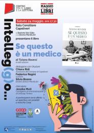 Oggi a Capoliveri la presentazione di "Se questo è un medico" di Tiziano Roversi