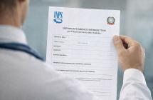 Certificazioni disabilità all'Isola: soluzione rinviata e quindi non ancora trovata