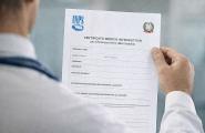 Certificazioni disabilità all'Isola: soluzione rinviata e quindi non ancora trovata